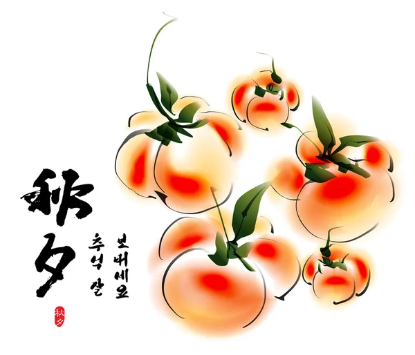 韩国中秋节的柿子 — 图库矢量图片