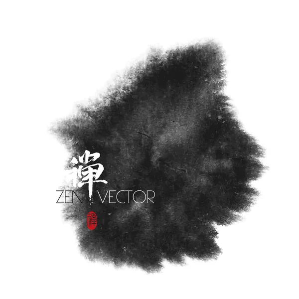 Vector Résumé Zen Background — Image vectorielle