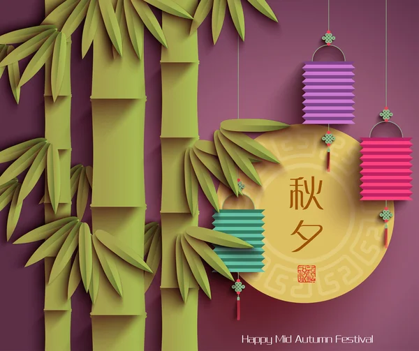 Design Elements for Mid Autumn Festival — Stock Illustration Design Elements for Mid Autumn Festival Stock Illustration