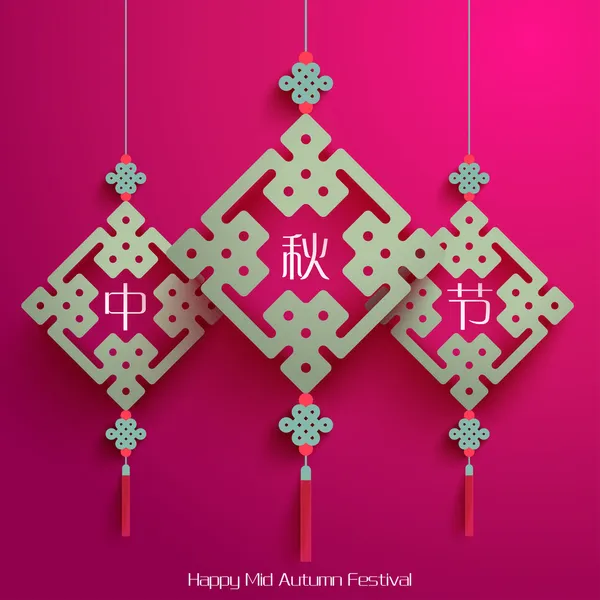Chinese Patterns for Mid Autumn Festival — Stock Illustration Chinese Patterns for Mid Autumn Festival Stock Vector