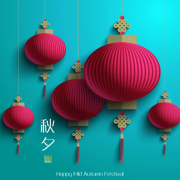 Oriental Paper Lantern — Stock Illustration Oriental Paper Lantern Royalty Free Stock Illustrations