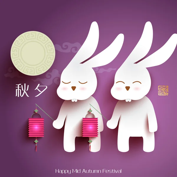 Moon Rabbits of Mid Autumn Festival — Stock Illustration Moon Rabbits of Mid Autumn Festival Stock Vector