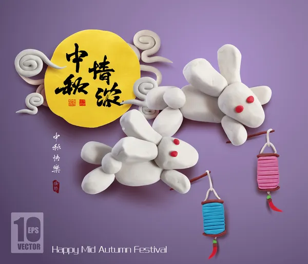 Clay Moon Rabbits — Stock Illustration Clay Moon Rabbits Stock Illustration