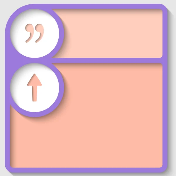 Marcos de texto abstracto púrpura con comillas — Archivo Imágenes Vectoriales