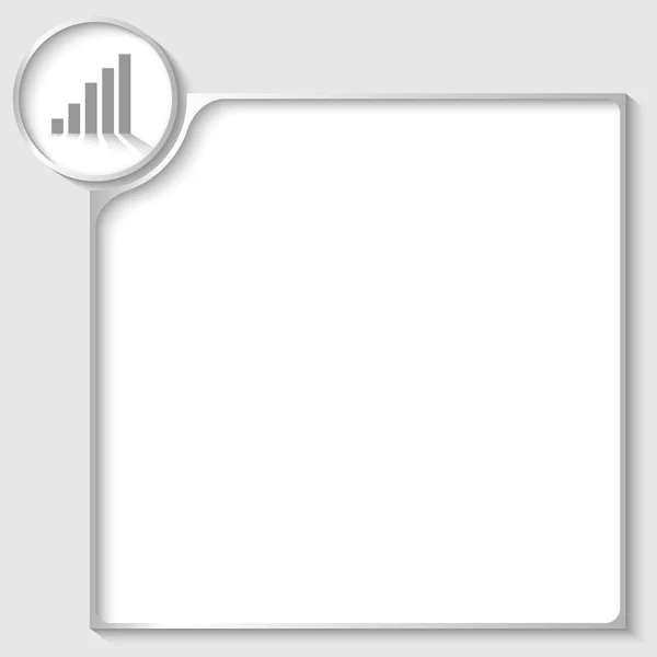 Caja de plata para cualquier texto con gráfico — Vector de stock