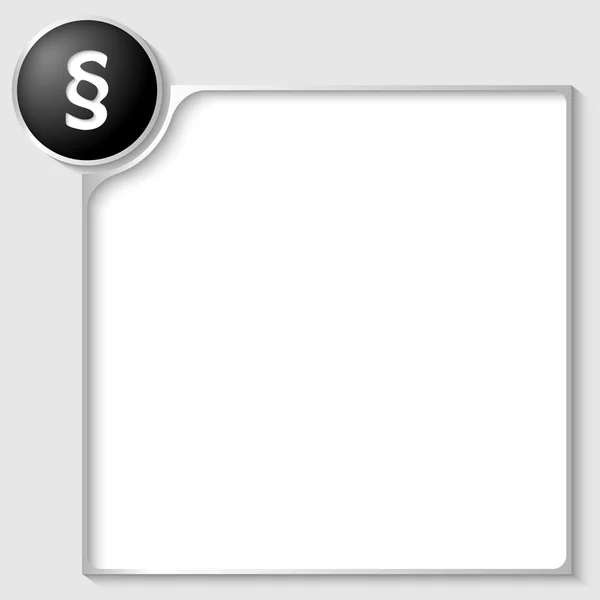 Silberne Box für jeden Text mit Absatzzeichen — Stockvektor