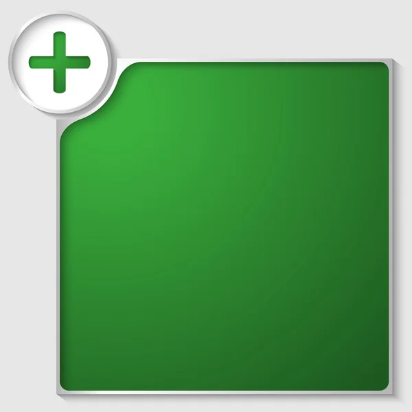 Stříbrný box pro libovolný text s zeleným plus — Stockový vektor