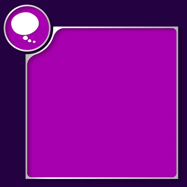 Purple box for any text with white speech bubble — Stock Vector