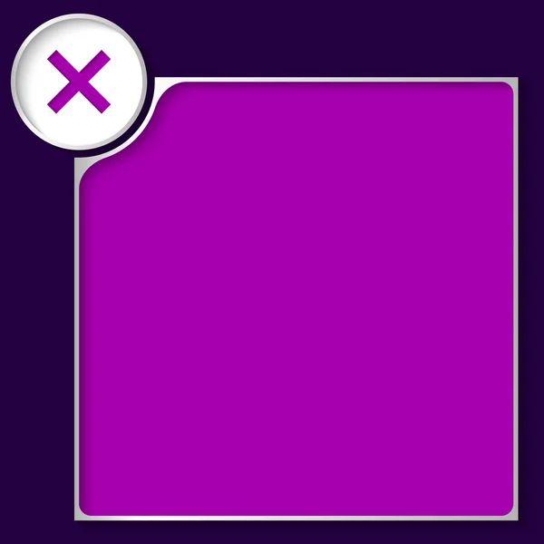 Purple box for any text with ban mark — Stock Vector