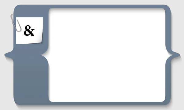 Caixa de texto para qualquer texto com ampersand e clipe de papel — Vetor de Stock