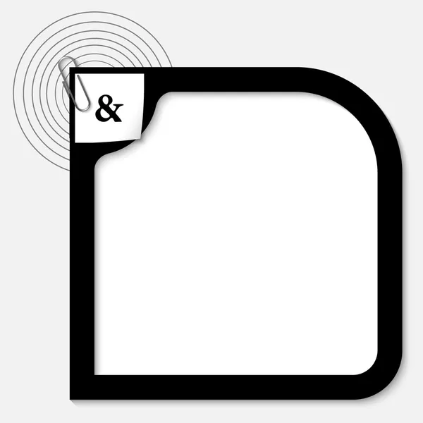 Vector negro cuadro de texto con ampersand y clip de papel — Archivo Imágenes Vectoriales