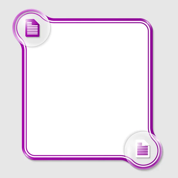 任意のテキストを 2 つのノートのための紫色のテキスト ボックス — ストックベクタ