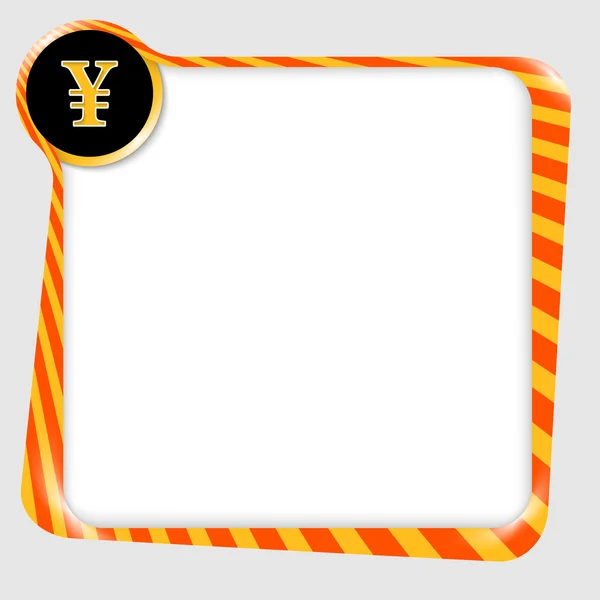Boîte vide vectorielle pour tout texte avec signe yen — Image vectorielle