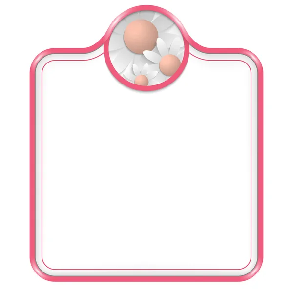 ピンクのベクトル花付きのテキスト ボックス — ストックベクタ