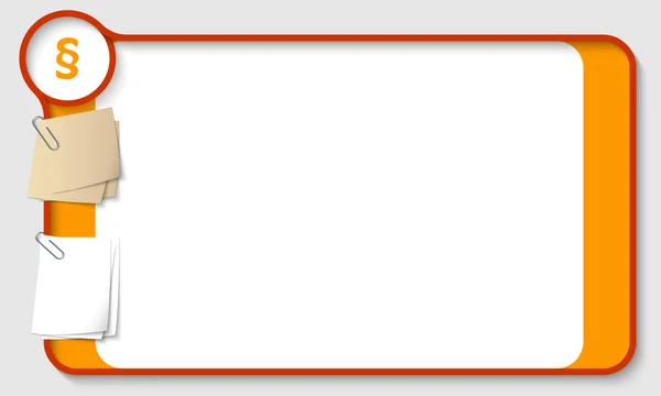 Векторне текстове поле для будь- якого тексту з двома паперовими кліпами та абзацом — стоковий вектор