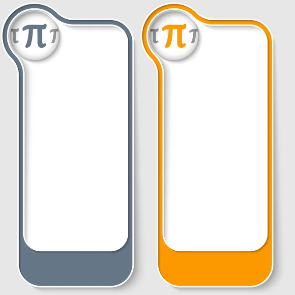 Set di due caselle di testo vettoriali con segno pi greco — Vettoriale Stock