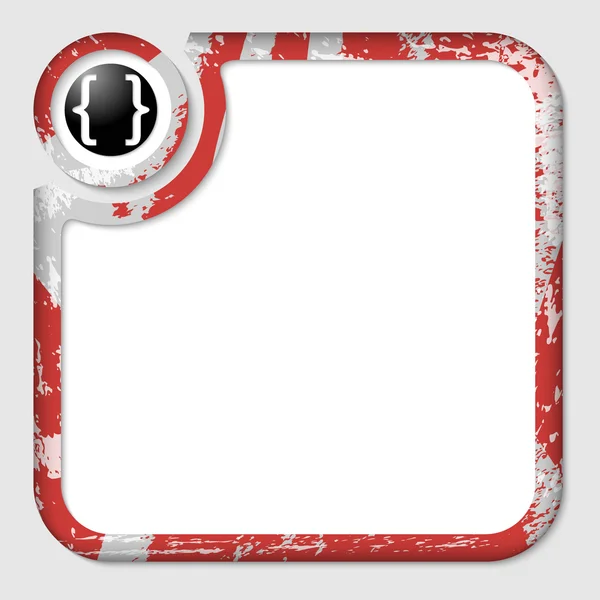 パターンと角かっこ付きテキストを挿入するための赤い箱 — ストックベクタ