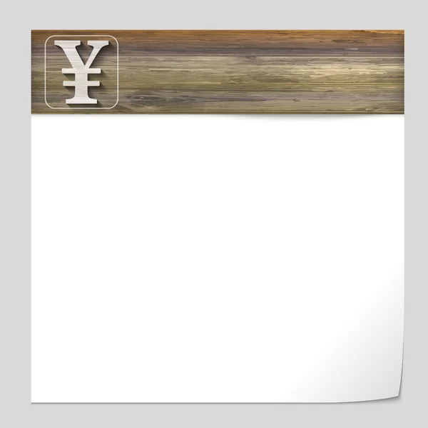 Banner vettoriale con texture in legno e segno yen — Vettoriale Stock