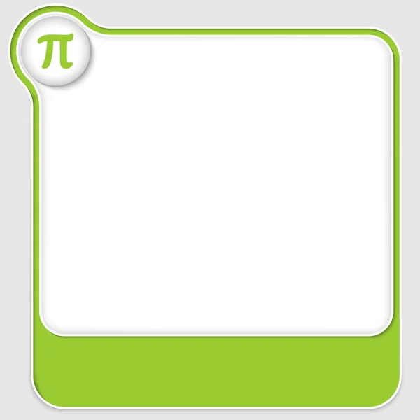 Pi の記号の付いた緑のベクトル テキスト ボックス — ストックベクタ