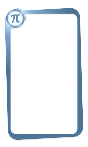 Casella blu per inserire qualsiasi testo con segno pi greco — Vettoriale Stock