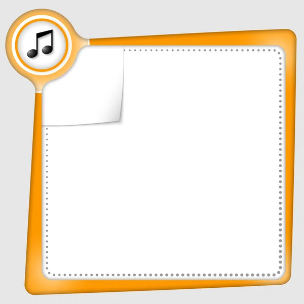 Tekstvak voor het invoeren van tekst met muziek pictogram — Stockvector