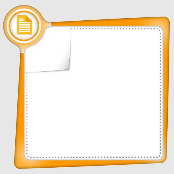 Text box for entering  text with document icon — Stock Vector