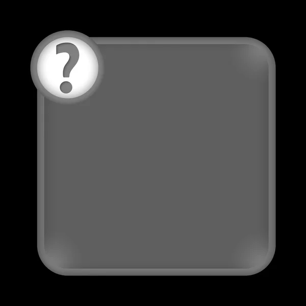 任意の白いテキスト疑問符の付いた灰色の枠 — ストックベクタ