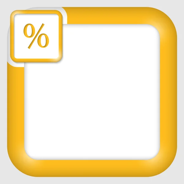 パーセント記号とテキストもベクトル テキスト ボックス — ストックベクタ