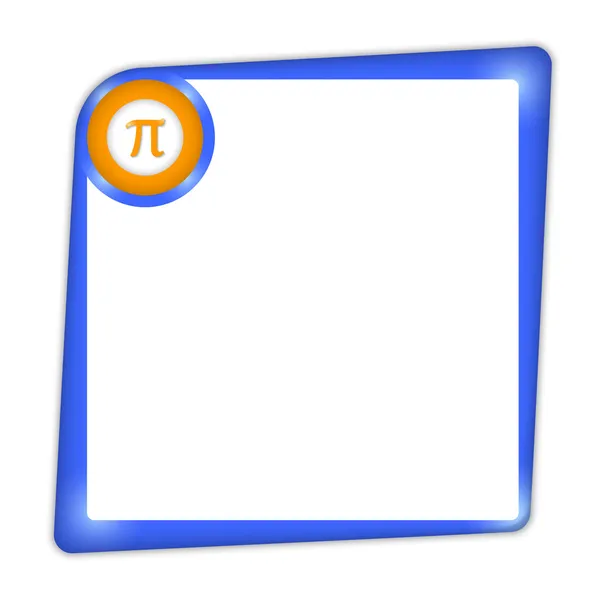 Marco vectorial para introducir texto con signo pi — Vector de stock