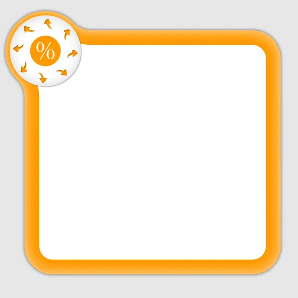 Marco naranja para introducir cualquier texto con flecha y signo de porcentaje — Archivo Imágenes Vectoriales