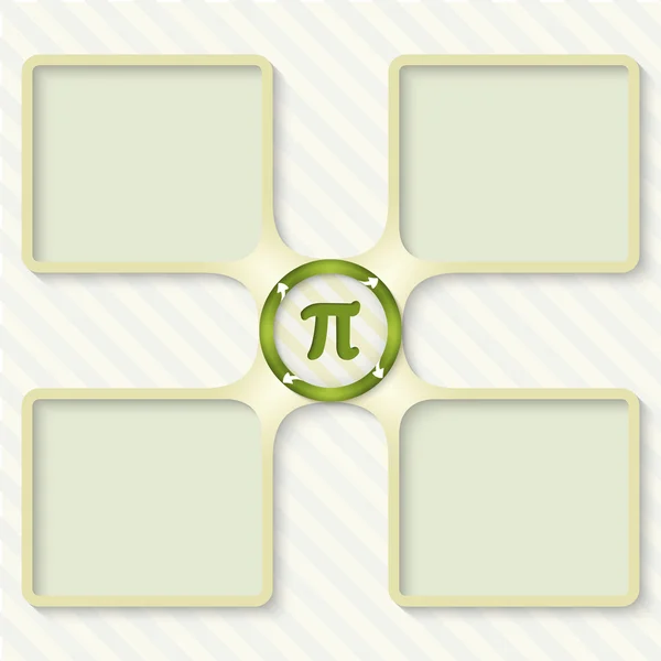 Quattro caselle per inserire il testo con frecce e segno pi greco — Vettoriale Stock