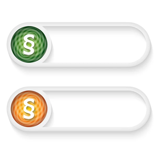 Set of two buttons for entering  text with paragraph — Stock Vector