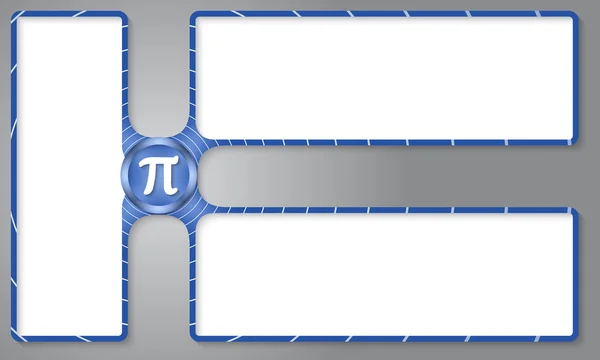 Pi のシンボルとテキストを入力するための 3 つのボックス — ストックベクタ