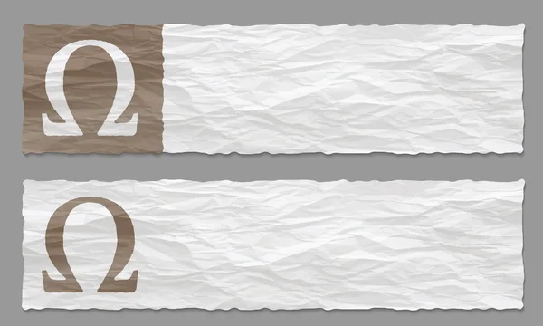 Набор из двух баннеров со скомканной бумагой и омега-символом — стоковый вектор