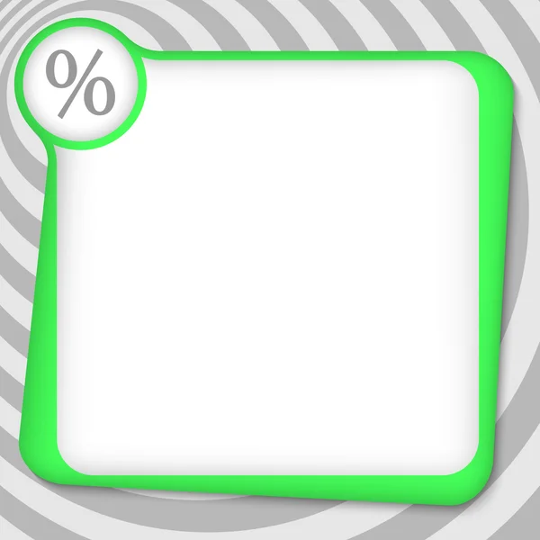 Boîte verte pour entrer le texte avec le symbole pour cent — Image vectorielle