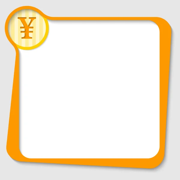 Cuadro de texto amarillo para cualquier texto con símbolo de yen — Archivo Imágenes Vectoriales
