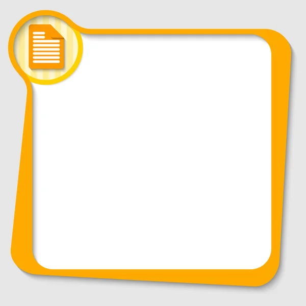 Yellow text box for any text with document icon — Stock Vector