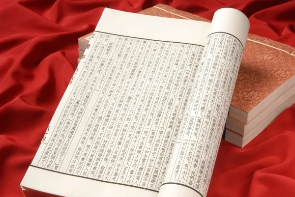 Chinesisches altes Buch — Stockfoto