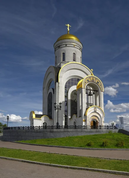 Templo de San Jorge el Victorioso en Poklonnaya Hill — Foto de Stock