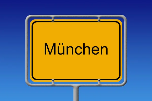 Ortsschild München - City Sign Munich — Stok fotoğraf