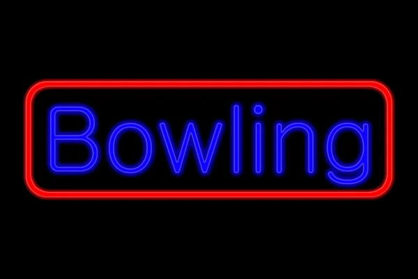 Neon teken Bowlen — Stockfoto