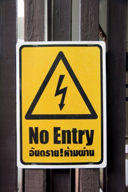 işaretler bir giriş izin verilir.