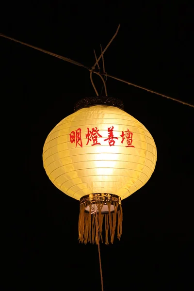 Lanternas chinesas amarelas . — Fotografia de Stock