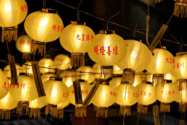 Lanternas chinesas amarelas . — Fotografia de Stock