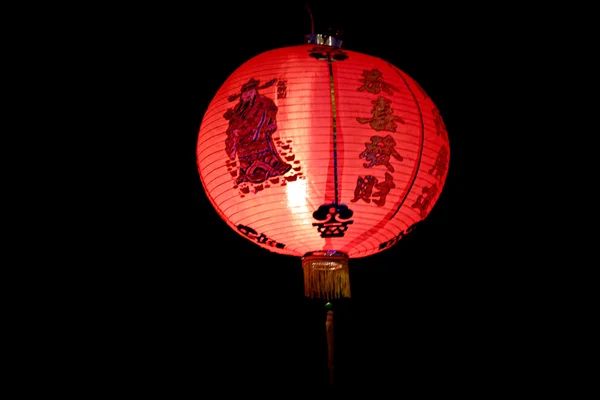 Red Chinese lanterns. — Stock Photo, Image