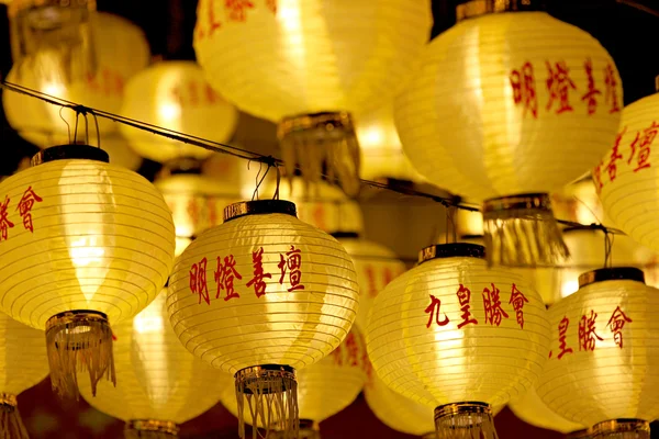 Lanternas chinesas amarelas . — Fotografia de Stock