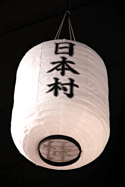 White Lantern in Japanese Style. — Stock Photo, Image