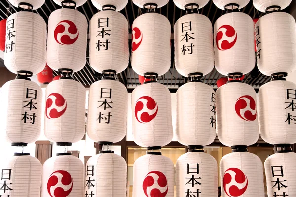Japanese style of white lantern. — Stock Photo, Image