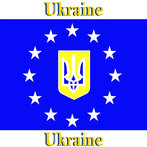 Ucrânia . — Vetor de Stock