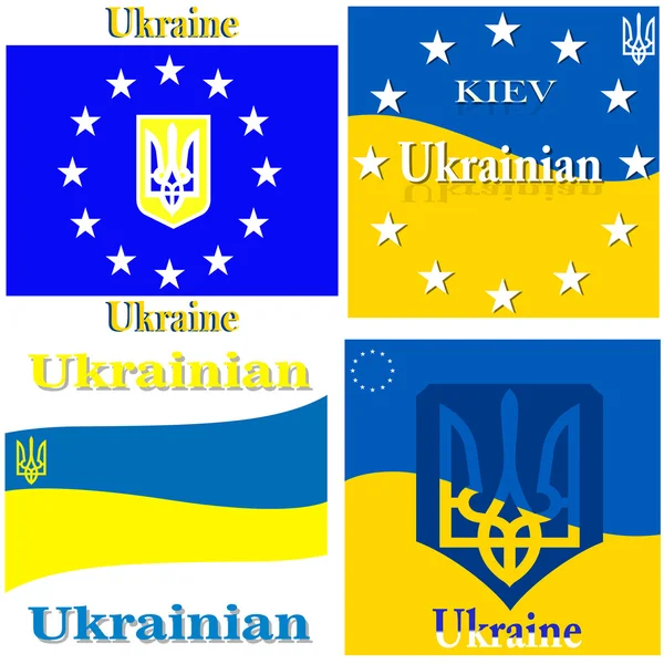 Ukrainische Flagge. — Stockvektor